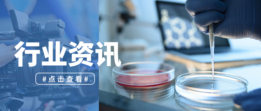 资讯|国家医疗保障局关于加强网络安全和数据保护工作的指导意见