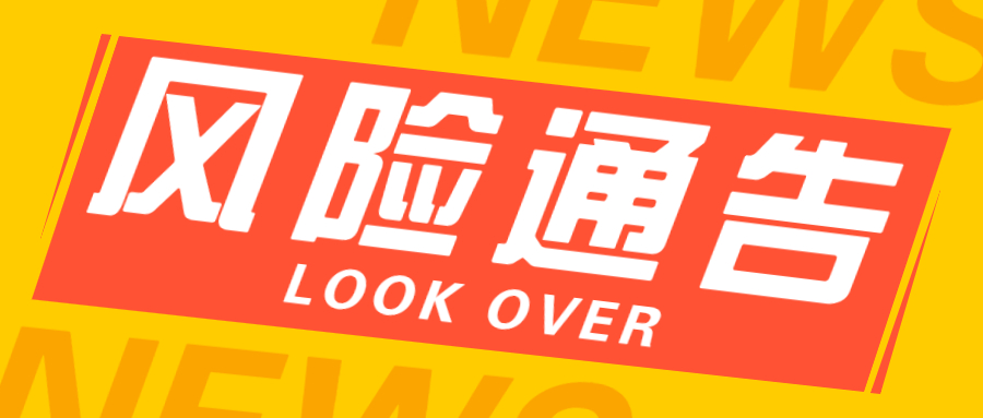 Active Directory Domain Services权限提升漏洞 (CVE-2022-26923) 风险通告